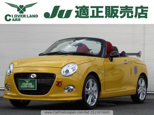 daihatsu copen 2017 CFJ1819695 image 1