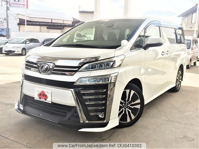 toyota vellfire 2018 -TOYOTA--Vellfire DBA-AGH35W--AGH35-0024713---TOYOTA--Vellfire DBA-AGH35W--AGH35-0024713- image 1