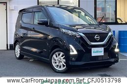 nissan dayz 2022 -NISSAN--DAYZ 5AA-B44W--B44W-0300421---NISSAN--DAYZ 5AA-B44W--B44W-0300421-