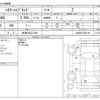 toyota harrier 2020 -TOYOTA 【新潟 330ﾌ7220】--Harrier 6AA-AXUH80--AXUH80-0006126---TOYOTA 【新潟 330ﾌ7220】--Harrier 6AA-AXUH80--AXUH80-0006126- image 3