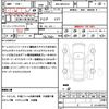 toyota rav4 2020 quick_quick_6BA-MXAA54_MXAA54-2015471 image 19