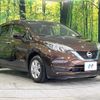 nissan note 2017 quick_quick_HE12_HE12-040415 image 16