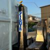 isuzu forward 2004 CFJ1833991 image 23