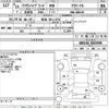 toyota crown 2013 -TOYOTA 【新潟 301ゆ3752】--Crown AWS210-6033509---TOYOTA 【新潟 301ゆ3752】--Crown AWS210-6033509- image 3