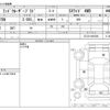 toyota land-cruiser-prado 1995 CFJ1583236 image 3