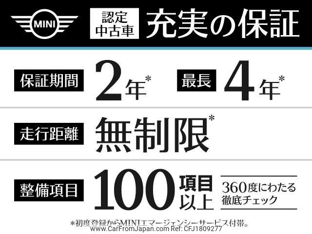 mini mini-others 2024 CFJ1809277 image 2