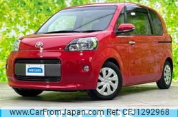 toyota porte 2015 quick_quick_DBA-NSP141_NSP141-8002860