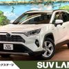 toyota rav4 2020 CFJ1585653 image 1