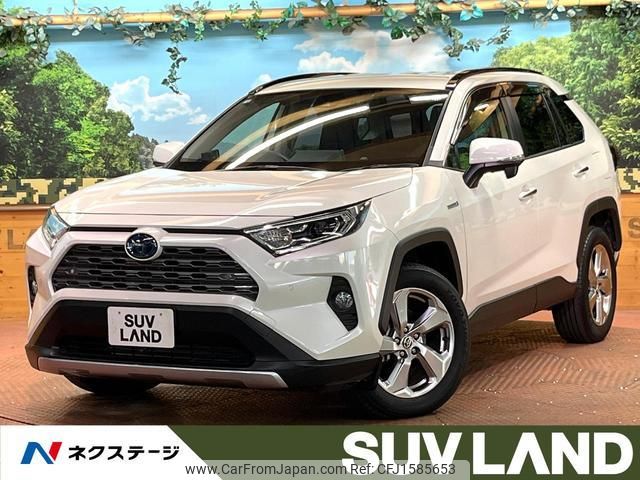 toyota rav4 2020 CFJ1585653 image 1