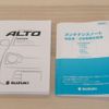 suzuki alto 2020 -SUZUKI--Alto DBA-HA36S--HA36S-537388---SUZUKI--Alto DBA-HA36S--HA36S-537388- image 28