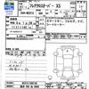 mazda flair 2015 -MAZDA 【福井 580ﾇ9868】--Flair MS31S--208136---MAZDA 【福井 580ﾇ9868】--Flair MS31S--208136- image 3