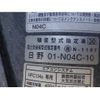 hino dutro 2014 GOO_NET_EXCHANGE_0720194A30250514W004 image 30