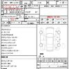 nissan serena 2023 quick_quick_FC28_FC28-005558 image 21