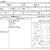 toyota crown 2007 -TOYOTA 【名古屋 330ｿ6122】--Crown DBA-GRS184--GRS184-0012218---TOYOTA 【名古屋 330ｿ6122】--Crown DBA-GRS184--GRS184-0012218- image 3