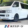 toyota hiace-van 2009 CFJ1602150 image 1