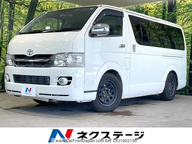 toyota hiace-van 2009 CFJ1602150 image 1