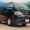 toyota hiace-van 2023 -TOYOTA--Hiace Van 3DF-GDH206V--GDH206-1099274---TOYOTA--Hiace Van 3DF-GDH206V--GDH206-1099274- image 17
