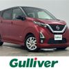 nissan dayz 2019 -NISSAN--DAYZ 5AA-B44W--B44W-0012555---NISSAN--DAYZ 5AA-B44W--B44W-0012555- image 1