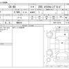 mazda mazda-others 2023 -MAZDA 【福岡 303】--CX-60 KH5P--KH5P-102792---MAZDA 【福岡 303】--CX-60 KH5P--KH5P-102792- image 3