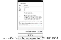 mazda atenza 2011 CFJ1831954