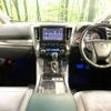 toyota alphard 2021 -TOYOTA--Alphard 3BA-AGH30W--AGH30-9033383---TOYOTA--Alphard 3BA-AGH30W--AGH30-9033383- image 2