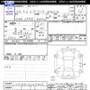 daihatsu move-conte 2014 -DAIHATSU--Move Conte L575S--0207453---DAIHATSU--Move Conte L575S--0207453- image 3