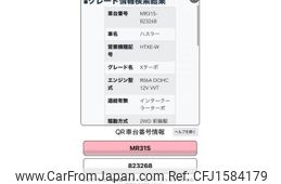 suzuki hustler 2014 CFJ1584179