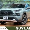 toyota rav4 2020 CFJ1630730 image 1