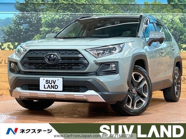 toyota rav4 2020 CFJ1630730 image 1