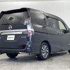 nissan serena 2020 -NISSAN--Serena DAA-HFC27--HFC27-075466---NISSAN--Serena DAA-HFC27--HFC27-075466- image 6