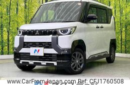 mitsubishi delica 2023 CFJ1760508