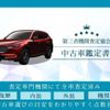 toyota prius-phv 2018 quick_quick_ZVW52_ZVW52-3069131 image 14