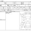 daihatsu tanto 2014 -DAIHATSU 【三河 581 808】--Tanto DBA-LA600S--LA600S-0202502---DAIHATSU 【三河 581 808】--Tanto DBA-LA600S--LA600S-0202502- image 3