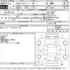 toyota townace-van 2019 -TOYOTA--Townace Van S412M-0030561---TOYOTA--Townace Van S412M-0030561- image 3