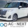 daihatsu thor 2019 -DAIHATSU--Thor DBA-M900S--M900S-0056455---DAIHATSU--Thor DBA-M900S--M900S-0056455- image 1