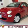 fiat 500 2021 CFJ1820558 image 1