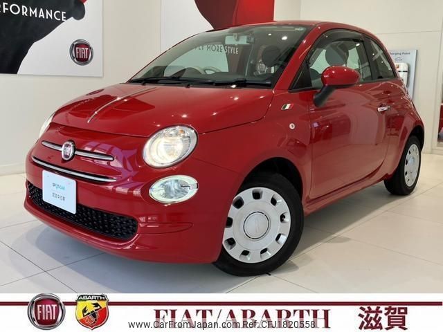 fiat 500 2021 CFJ1820558 image 1