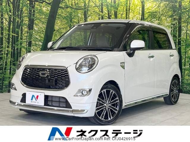 daihatsu cast 2015 -DAIHATSU--Cast DBA-LA250S--LA250S-0019412---DAIHATSU--Cast DBA-LA250S--LA250S-0019412- image 1