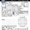 nissan dayz 2015 -NISSAN 【京都 581ｽ2933】--DAYZ B21W--0019271---NISSAN 【京都 581ｽ2933】--DAYZ B21W--0019271- image 3