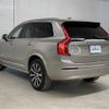 volvo xc90 2023 -VOLVO--Volvo XC90 5AA-LB420TXCM--YV1LF06M7P1951669---VOLVO--Volvo XC90 5AA-LB420TXCM--YV1LF06M7P1951669- image 17