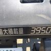 isuzu forward 2015 GOO_NET_EXCHANGE_0560787A30250725W001 image 6
