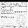 nissan ad-van 2011 -NISSAN--AD Van VY12-087021---NISSAN--AD Van VY12-087021- image 3