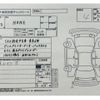 honda n-one 2013 CFJ1700826 image 4