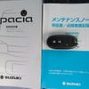 suzuki spacia 2016 -SUZUKI 【所沢 786ﾐ1122】--Spacia MK42S--606964---SUZUKI 【所沢 786ﾐ1122】--Spacia MK42S--606964- image 12