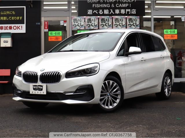 bmw 2-series 2019 -BMW--BMW 2 Series LDA-2E20--WBA7P120205P25015---BMW--BMW 2 Series LDA-2E20--WBA7P120205P25015- image 1