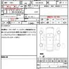 suzuki spacia 2023 quick_quick_5AA-MK53S_MK53S-012882 image 19