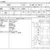 toyota harrier 2021 -TOYOTA--Harrier 6BA-MXUA80--MXUA80-0045408---TOYOTA--Harrier 6BA-MXUA80--MXUA80-0045408- image 3