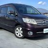 nissan serena 2009 -NISSAN--Serena DBA-CC25--CC25-309947---NISSAN--Serena DBA-CC25--CC25-309947- image 13