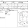 toyota voxy 2019 -TOYOTA 【堺 500ﾈ5300】--Voxy DAA-ZWR80G--ZWR80-0368152---TOYOTA 【堺 500ﾈ5300】--Voxy DAA-ZWR80G--ZWR80-0368152- image 3