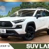 toyota rav4 2023 CFJ1805536 image 1